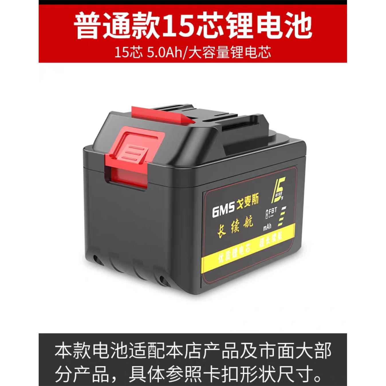 磨机电钻电新款锂电动工具充电器锤扳手电池电池角戈麦斯充电电动