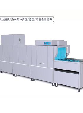 商设用餐具洁备 学校用碗长龙式洗机烘干清一体 TXH商用洗碗机