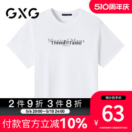 GXG男装 夏季简约字母印花圆领百搭短袖T恤纯棉上衣