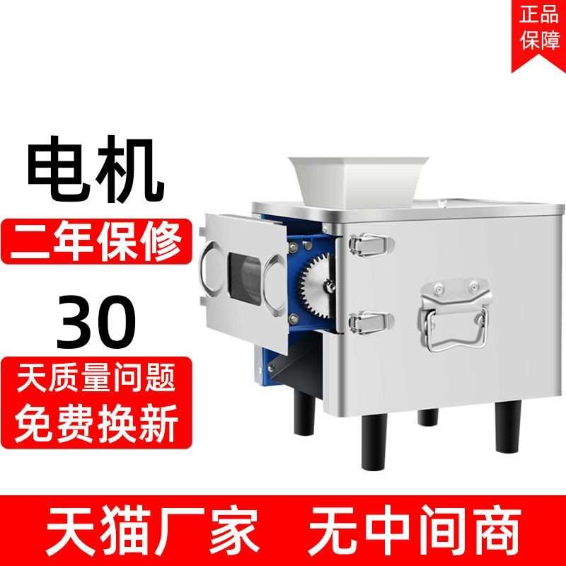 金汇缘切肉机商用切片切菜不锈钢大功率多功能全自动切丝切丁绞肉