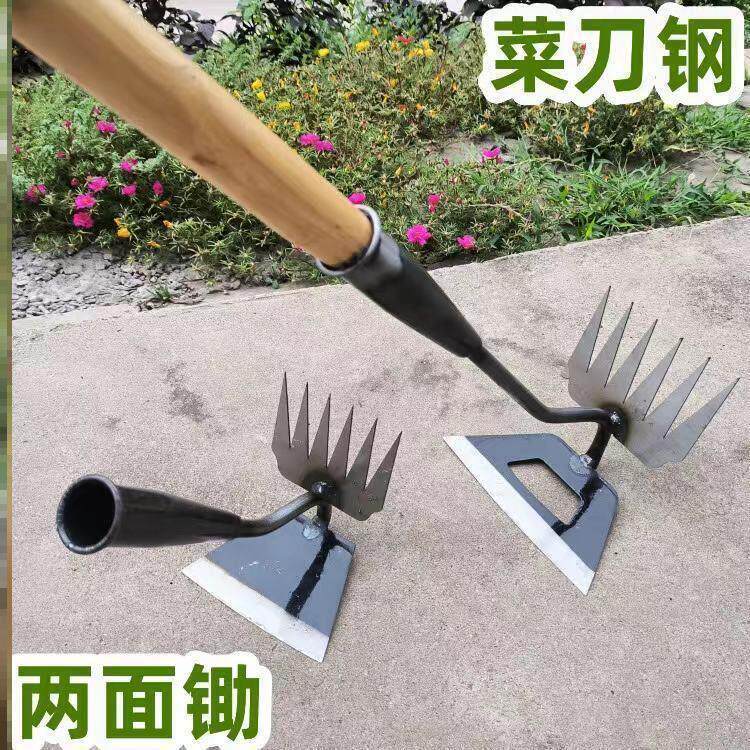 全钢两面锄头除草铲草家用工具尖耙子两用锄头多功能锄头园艺工具