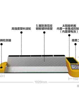路边停车地锁智能车位锁蓝牙共享收费系统车位锁地锁中智泊