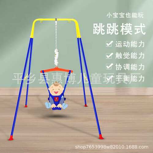 儿童椅吊秋千荡秋千吊篮椅座椅弹跳小孩户外椅秋千室内家用宝宝吊