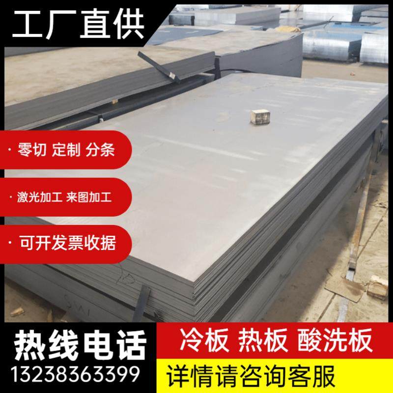 宝钢DC01 DC02 DC03 DC04 深冲冷轧钢带 SPCC 08AL 45号 20冷轧板,金属材料及制品,钢板,淘宝优惠券,粉丝福利购,淘宝优惠卷