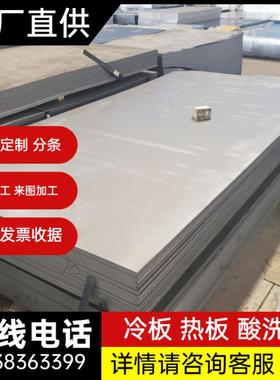 宝钢DC01 DC02 DC03 DC04 深冲冷轧钢带 SPCC 08AL 45号 20冷轧板