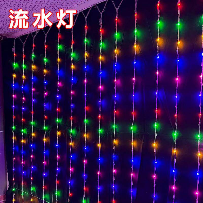 led七彩瀑布流水灯彩灯闪灯串灯满天星婚庆房间装饰氛围灯窗帘灯
