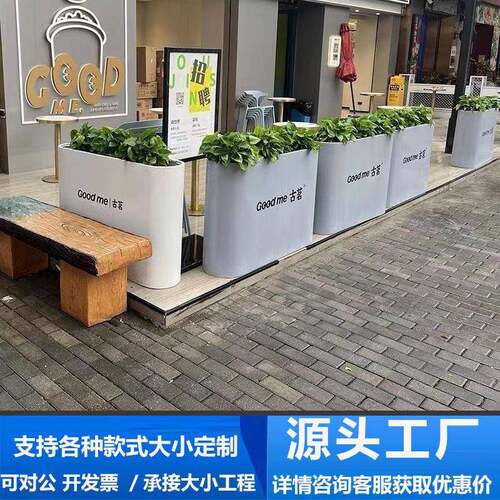 户外花箱定制不锈钢简约多色铁艺花箱组合餐厅花广场外摆花盆花槽
