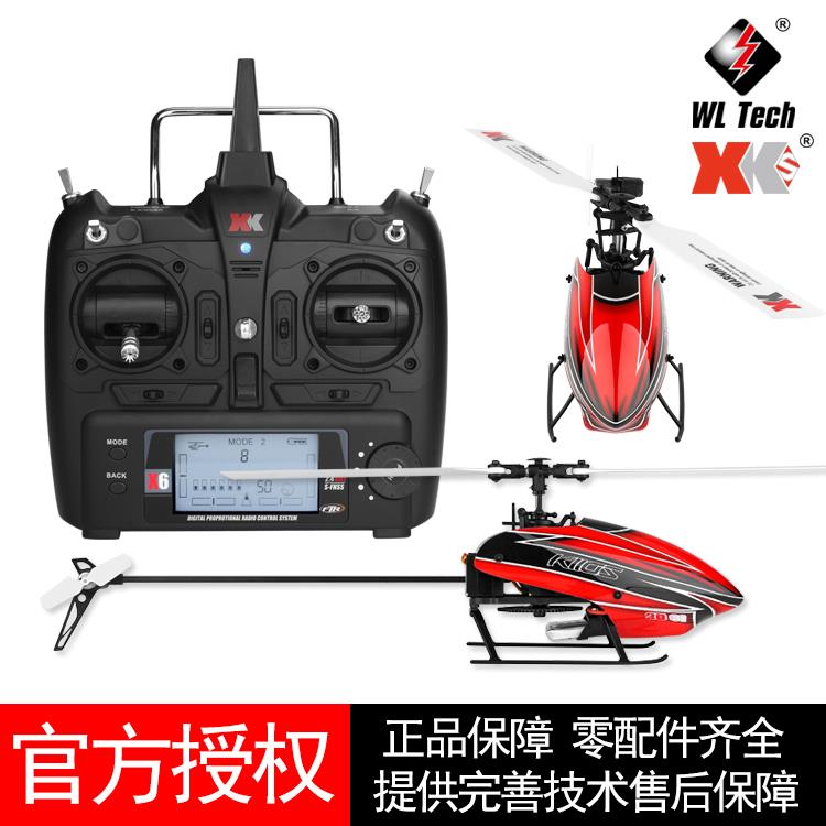 XK伟力K110S无刷六通道单桨无副翼3D特技电动遥控直升飞机航模型