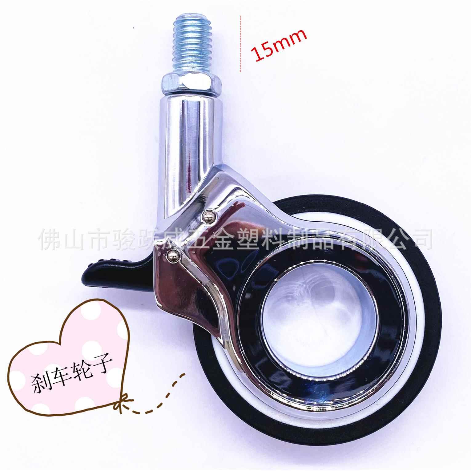 2.寸静音带刹395轮茶几婴儿床平脚轮家板具床头柜5子滚推轮车轮