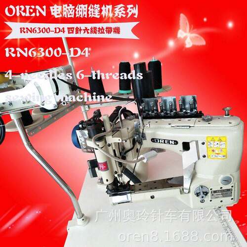 潜水料拼接拉带机拉带机的操作视频奥玲RN6300-D4缝纫机设备