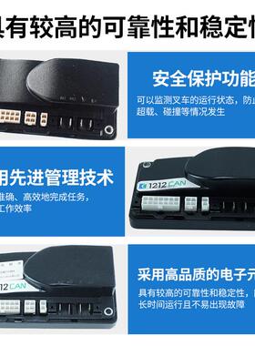 电动叉车配件小金刚控制器柯蒂斯1212P-2502中力小金刚控制器原厂