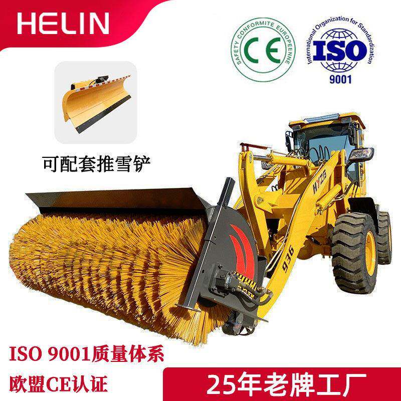 扫地机扫雪车铲车装载机四驱城市建设市政工程清洁20铲车资质齐全