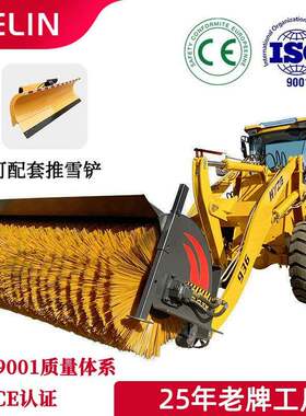扫地机扫雪车铲车装载机四驱城市建设市政工程清洁20铲车资质齐全
