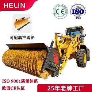 扫地机扫雪车铲车装载机四驱城市建设市政工程清洁20铲车资质齐全