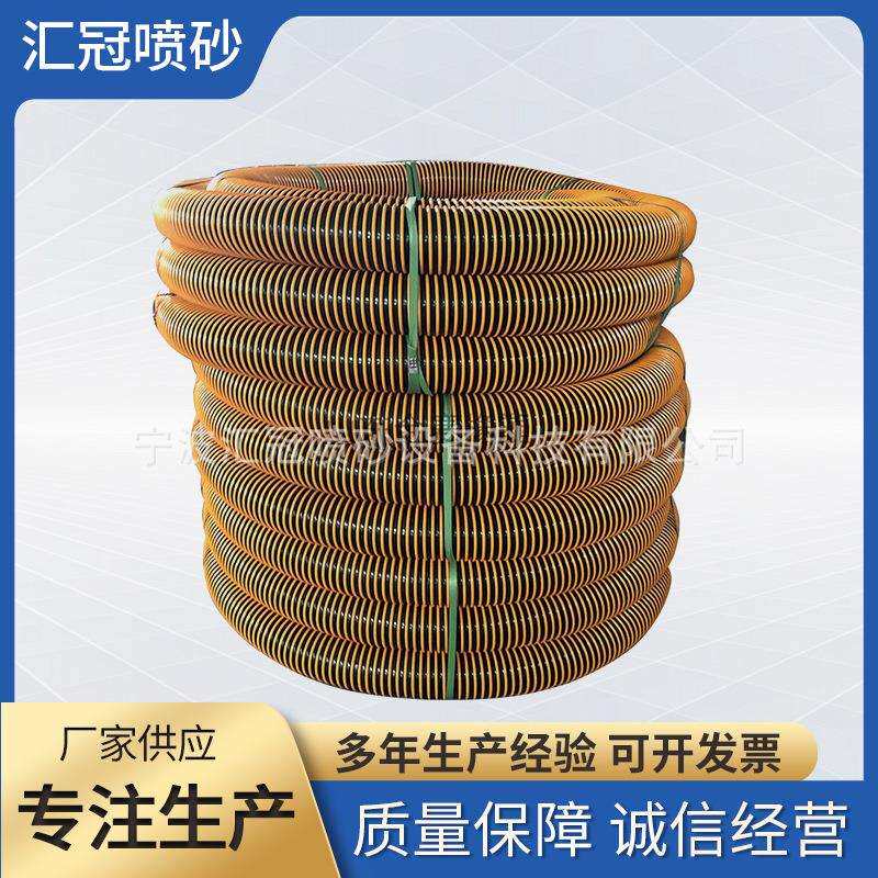 喷砂胶管除锈管钢丝编织低压钢丝编织夹线夹布喷砂胶管