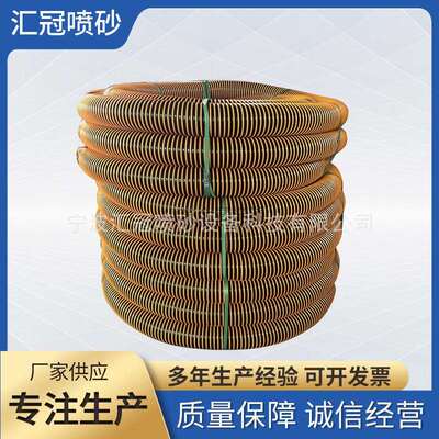低压钢丝编织夹线喷砂胶管除锈高压夹布橡胶管黑色橡胶输水输气管