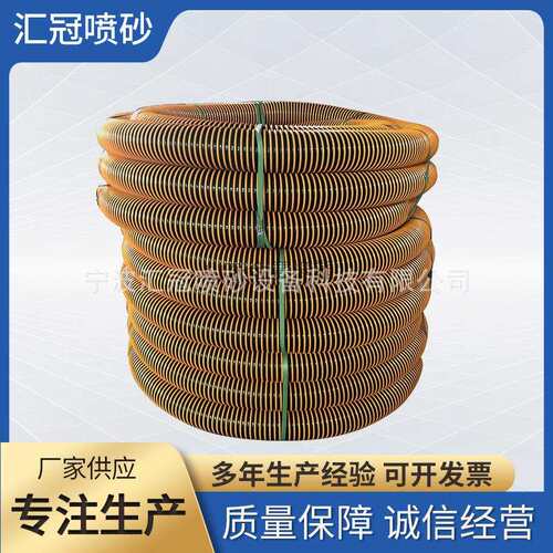 低压钢丝编织夹线喷砂胶管除锈高压夹布橡胶管黑色橡胶输水输气管