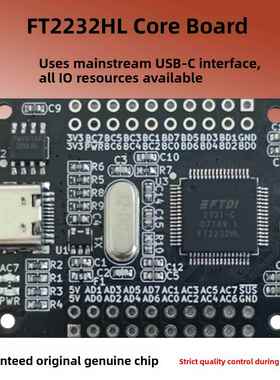 FT2232HL模块核心板2232开发板JTAG下载FT2232H USB转串口openOCD