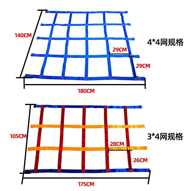 儿童爬网儿童走扁带攀爬装训练织攀带网货运ENY布带吊网