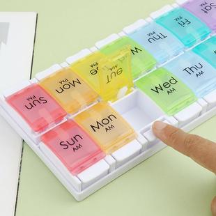 药盒每日早晚7日一周七天星期便携吃药提醒分药盒分装药品盒子器