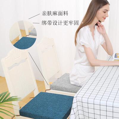 乳胶坐垫垫办公室久坐学生教室椅座透椅气子凳子ZZD40150垫子屁垫