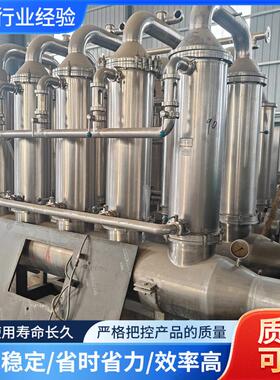出售30平方二手陶瓷膜过滤器 不锈钢过滤净化分离设备 性能稳定