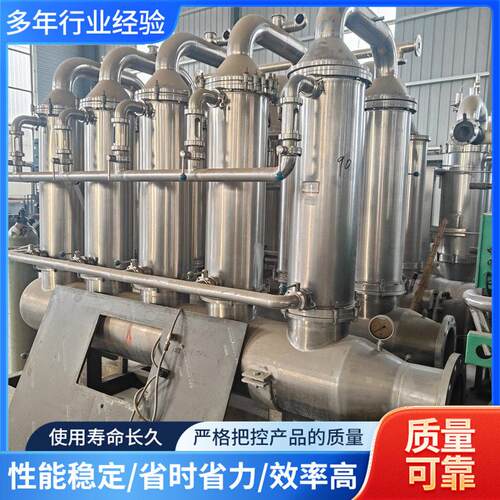 出售30平方二手陶瓷膜过滤器 不锈钢过滤净化分离设备 性能稳定