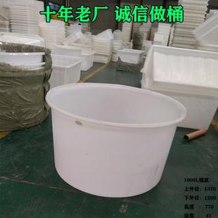 牛筋塑料圆桶江苏常州牛筋桶家用加塑料水箱水产养鱼盆储水桶水槽