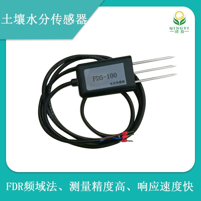 土壤温湿度感测器水分变送器PH电导率氮磷钾一体式墒情监测工程