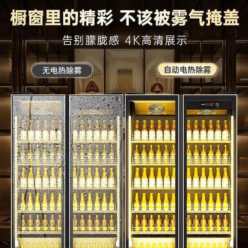 酒水展示柜网红啤酒柜超市风冷饮料柜酒吧冰箱冷藏展示柜三门冰柜