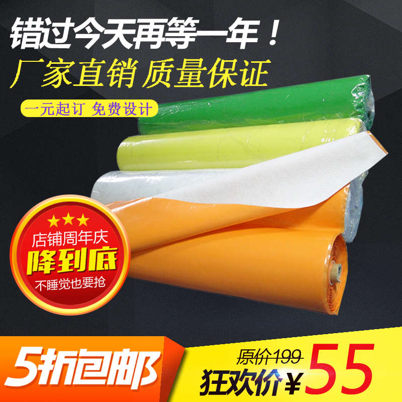 装修地面保护膜木地板瓷砖门窗地毯PVC复合针织棉防护垫厚双层
