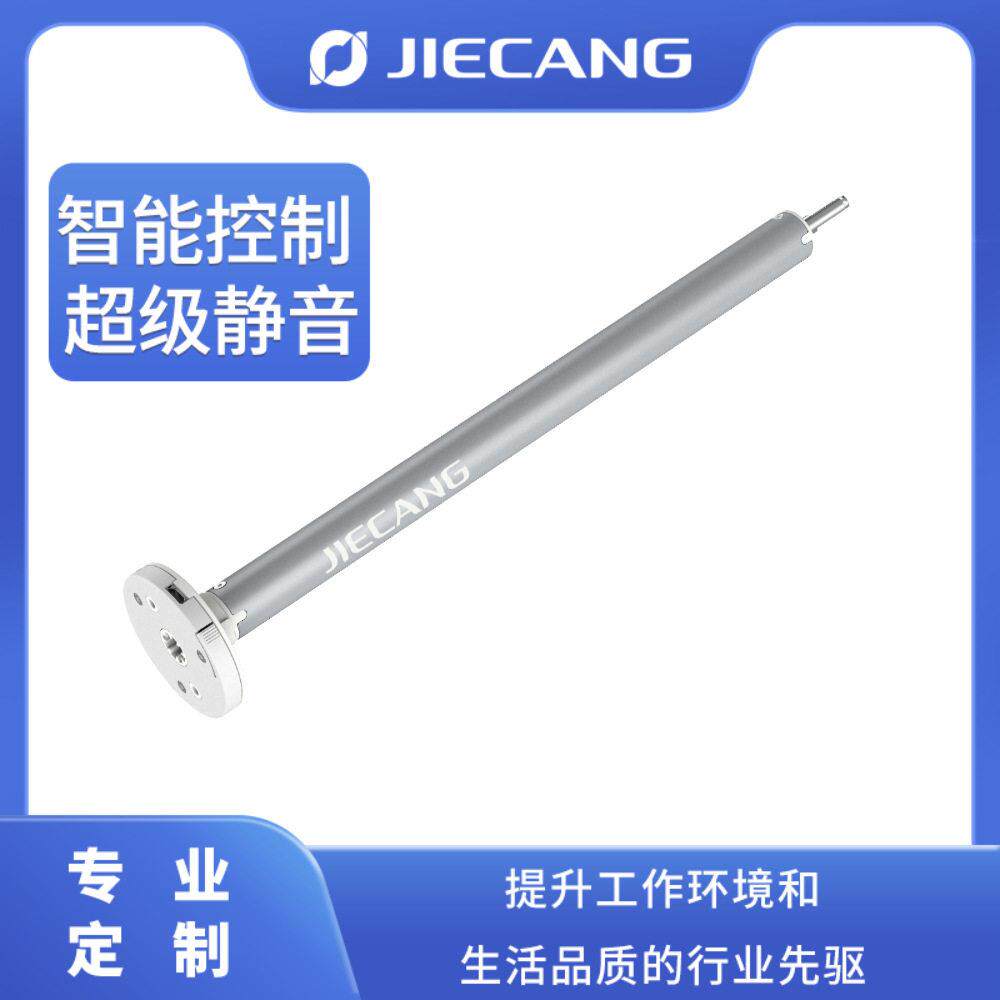超薄电机智能卷帘遮阳电机手机控电机/马达