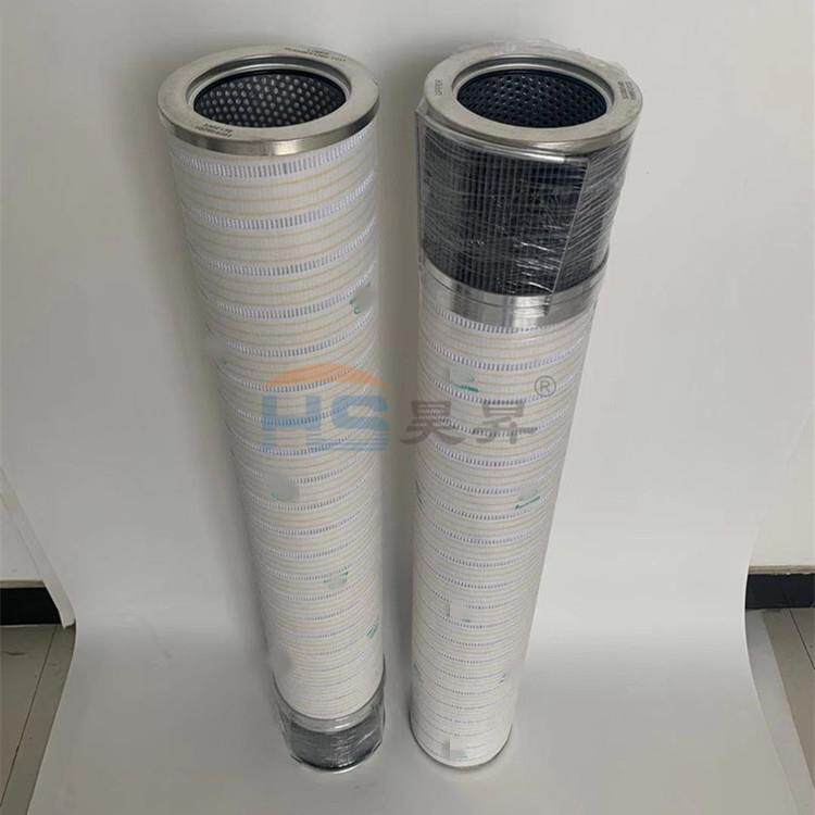 液压回油滤芯HC8700FKT8HHC8700FKN8Z工程机械设备油滤芯