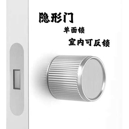 锁隐形暗门锁卧室隐藏锁单面门锁锁房单边极单面球形门简门暗门