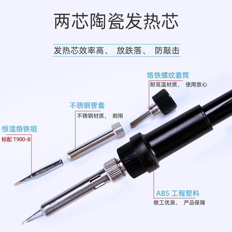 安泰信AT938D可调恒温电焊台大功率数显电烙铁电子焊接维修台