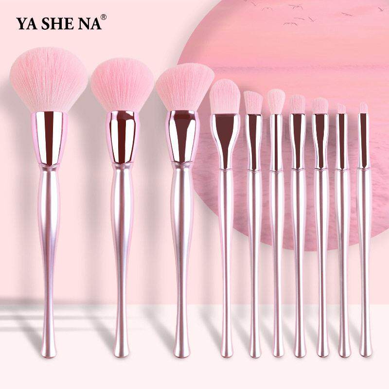 新款粉色漫舞10支美妆眼部跨境套刷定制美妆工具化妆刷套装雅斯娜