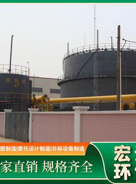 煤气发生炉单段煤气炉工业锅炉用燃烧设备运行稳定效率高节能