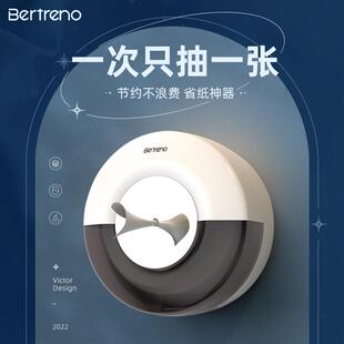 大盘纸厕纸盒酒店商用省纸 中心抽大卷纸盒厕所卫生间纸巾盒壁挂式