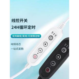 定时调光开关线植物灯定时开关三档调色控制器定时调光线控开关