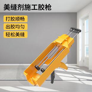 结构胶玻璃胶专用手工胶枪双管美缝胶枪家用省力泡沫打胶压胶工具