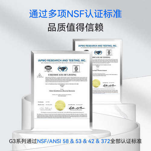 waterdrop净水器官方NSF认证厨房家用纯水直饮RO膜G3反渗透净水机