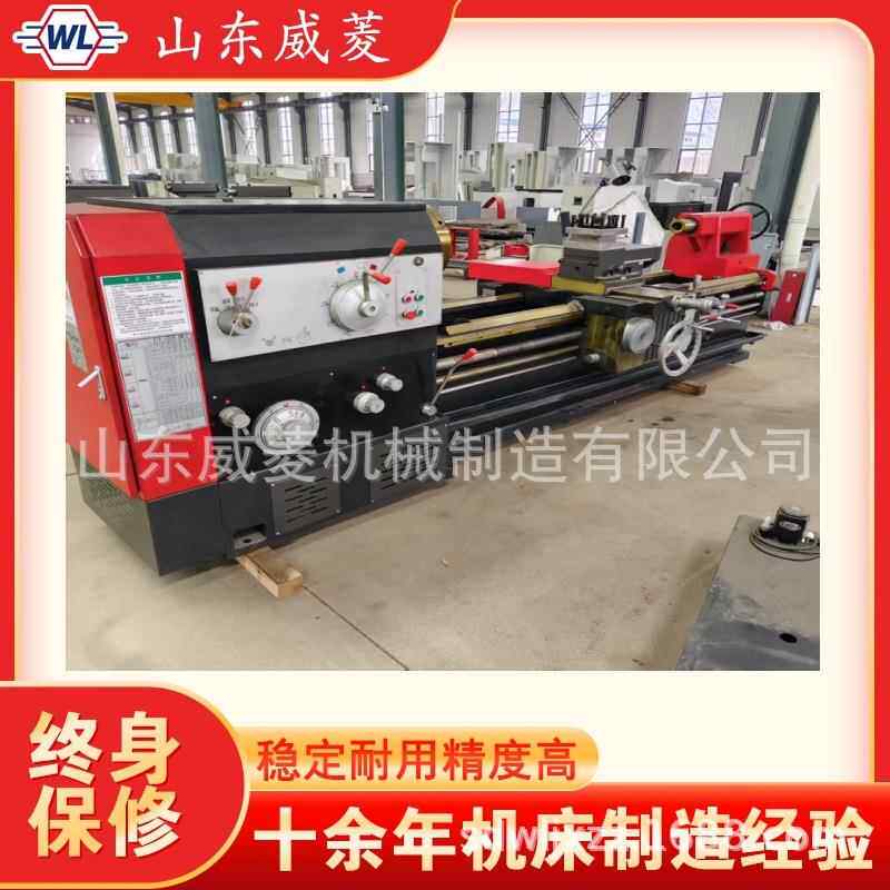 沈阳车床 CW6163*5000液压车床 CW6180*3000车床