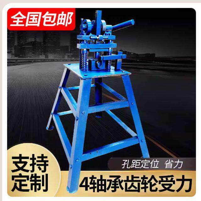 升级款手动冲孔机不锈钢防盗网护栏冲孔机方管圆管电动不锈钢模具