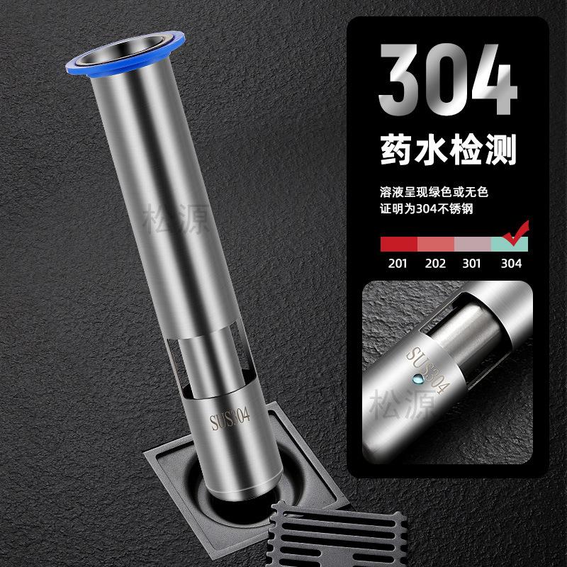 新款直销断层专用加长地漏防臭内芯下水道渗水不锈钢淋浴洗衣机30