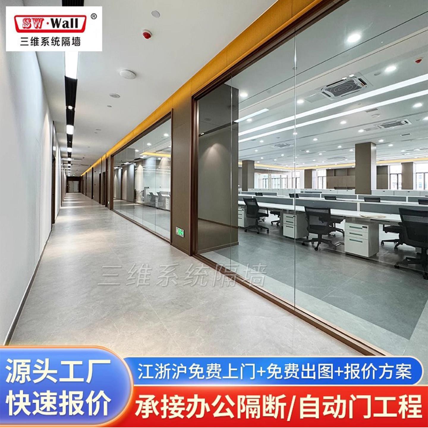 全钢A类防火钢化玻璃隔断墙屏风办公室隔音隔热全景玻璃隔断房间