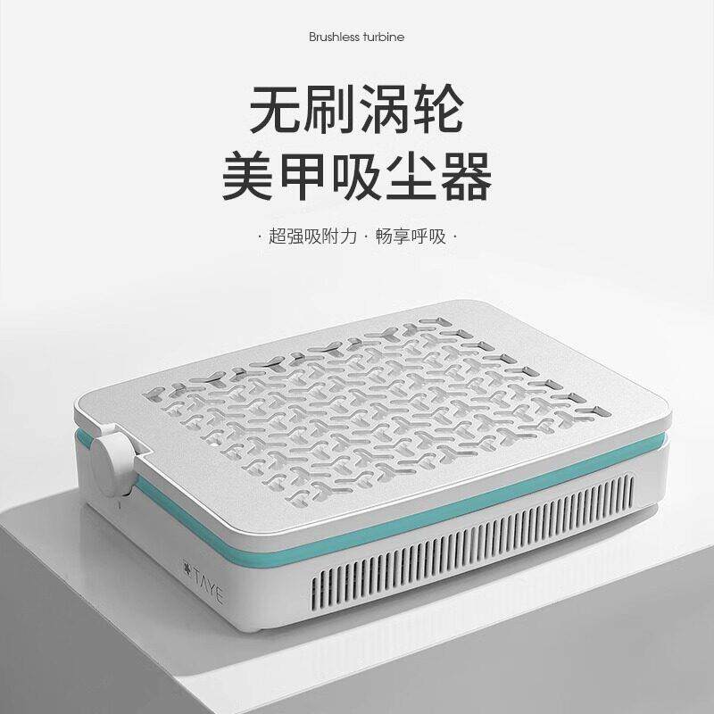 她叶美甲专用吸尘器卸甲吸粉尘静音大吸力过滤网美甲打磨机吸尘器