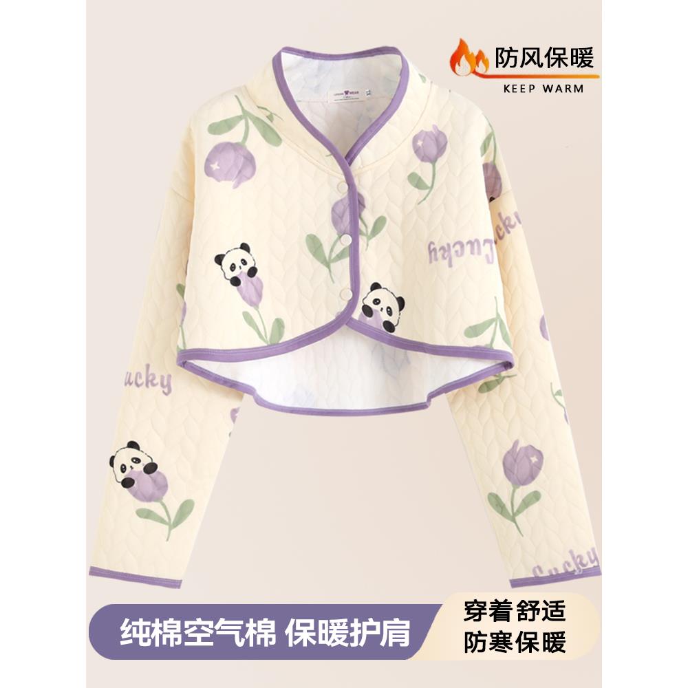 月子披肩产后秋纯棉坐护肩颈椎坎肩睡觉产妇春秋孕妇冬季保暖喂奶
