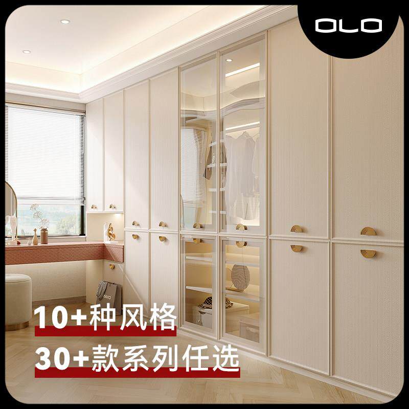 【我乐多风格衣柜】全屋定制衣柜子家用具卧室现代简约推拉门整体