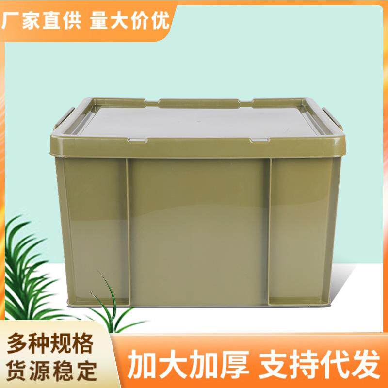 603户外露营号塑胶收纳箱军绿物品大物便资收纳箱携式加厚储色物