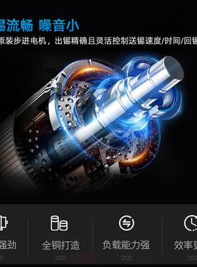 工业级376D+自动送锡电烙铁焊锡机 90W大功率脚踏出锡恒温焊台